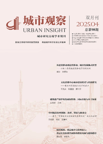 2025年第4期